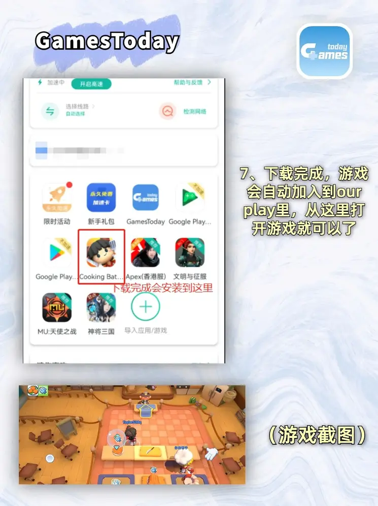 云开全站下载破解版截图3