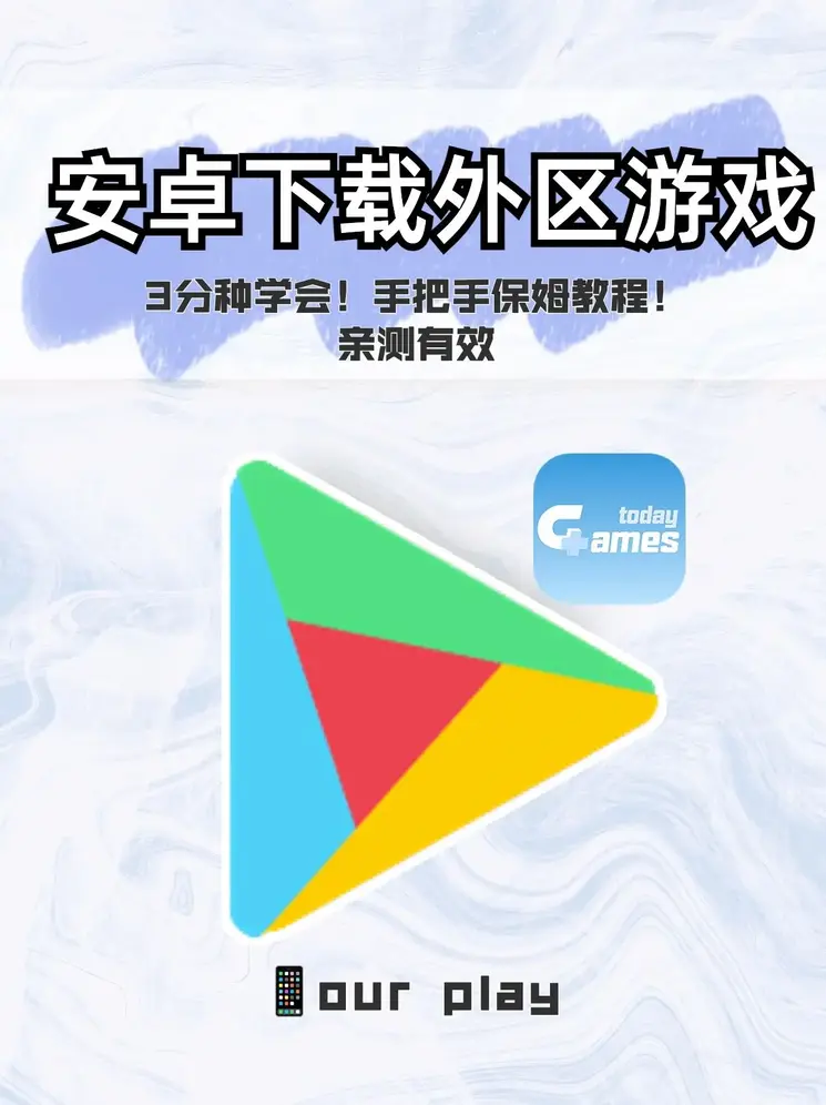 云开全站下载破解版截图0