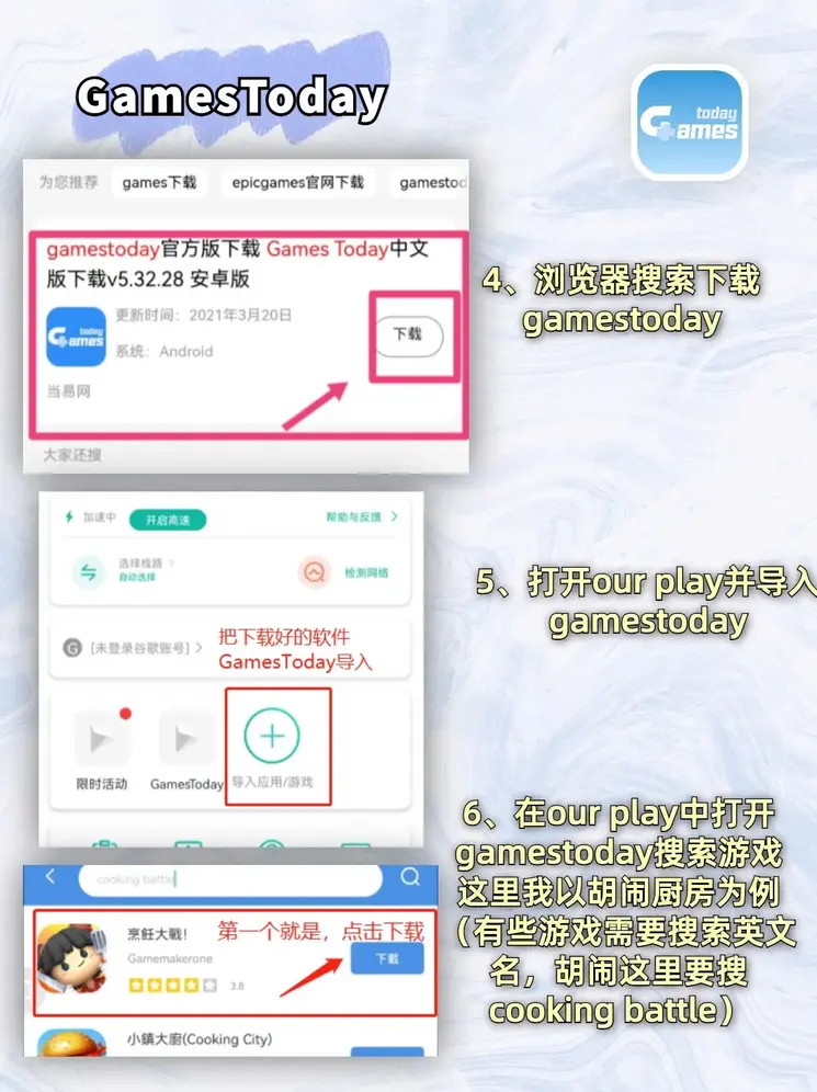 云开全站下载破解版截图2